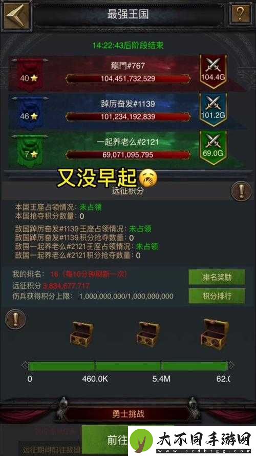 列王的纷争最新网站究竟在哪里？全面揭秘最新地址一览！