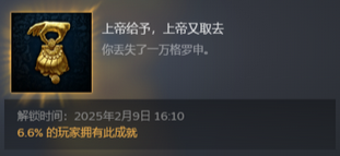 天国