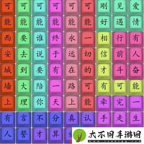 汉字找茬王如何连女主与剧？解锁你的独特追剧新姿势揭秘！