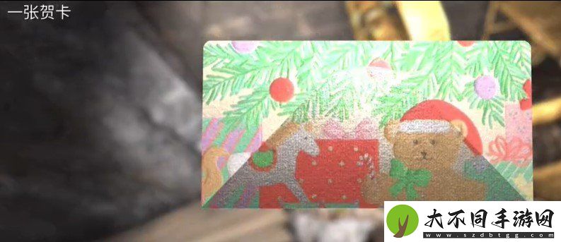 孙美琪疑案石门村惨案贺卡在哪