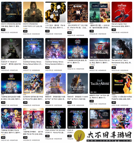 PS港服全新优惠狂热活动来了！你打算入手哪些游戏