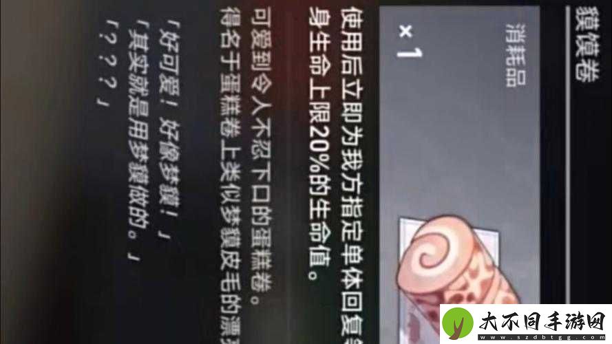 崩坏星穹铁道里