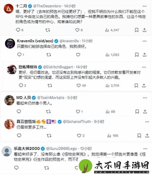 变顺眼了