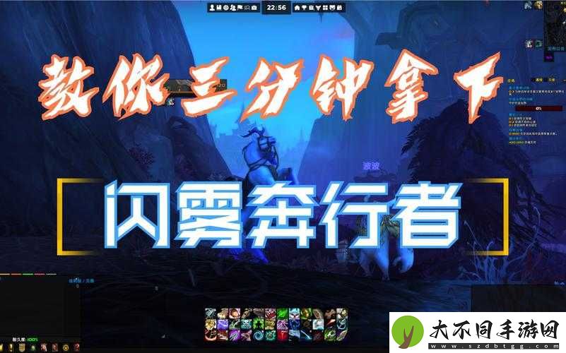 魔兽世界9.0字体如何个性化修改？深度解析与实战指南带你揭秘！
