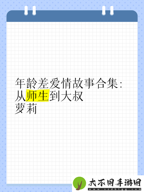 探索老少配videos