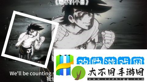 燃尽的小曲是什么梗网络用语-燃尽的小曲梗意思及出处分享