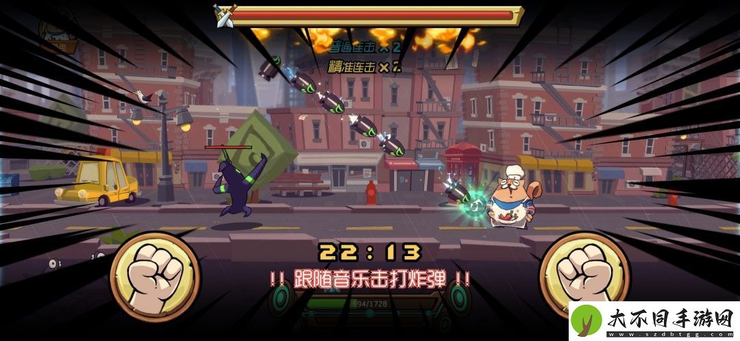 节奏快打炸弹人打法技巧分享