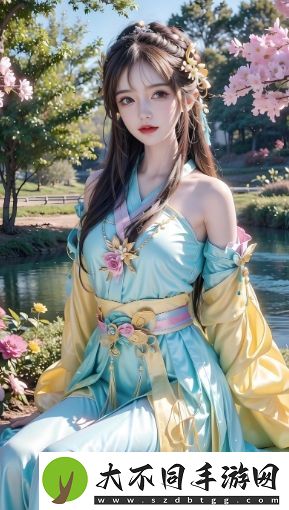 爽