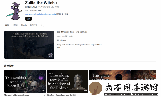 赞美太阳！无数玩家助力魂游内容创作者走出抑郁