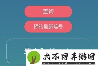 忍者必须死3手游5月11日兑换码是什么