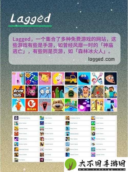 免费游戏页游戏大全