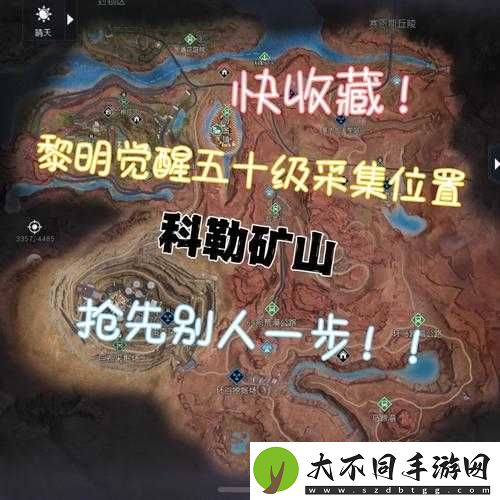 如何在黎明觉醒中挑选70级武器