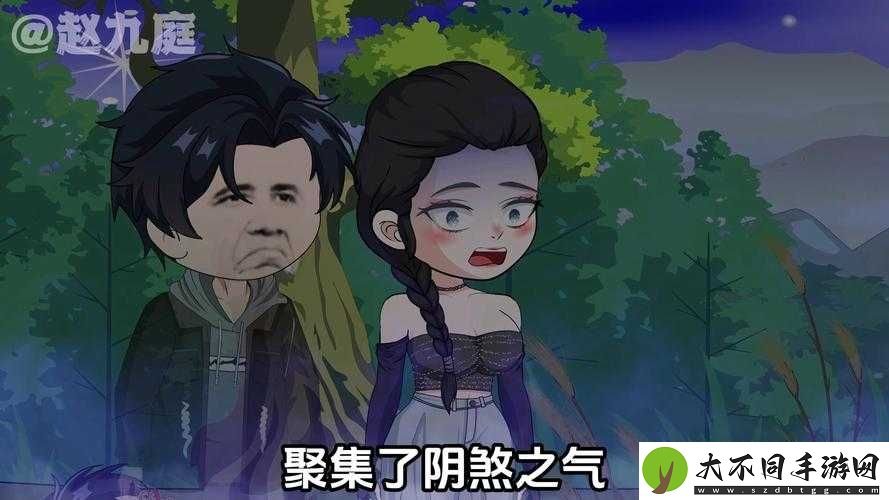 九幺高危风险动漫版