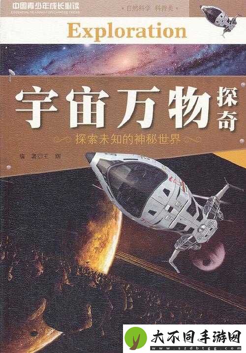 国产精品