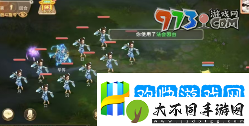 大话西游载千秋隐藏任务怎么做