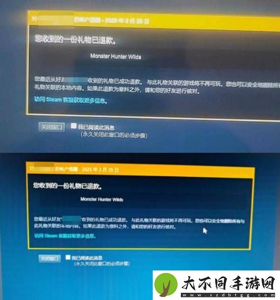 多名玩家买低价怪物猎人