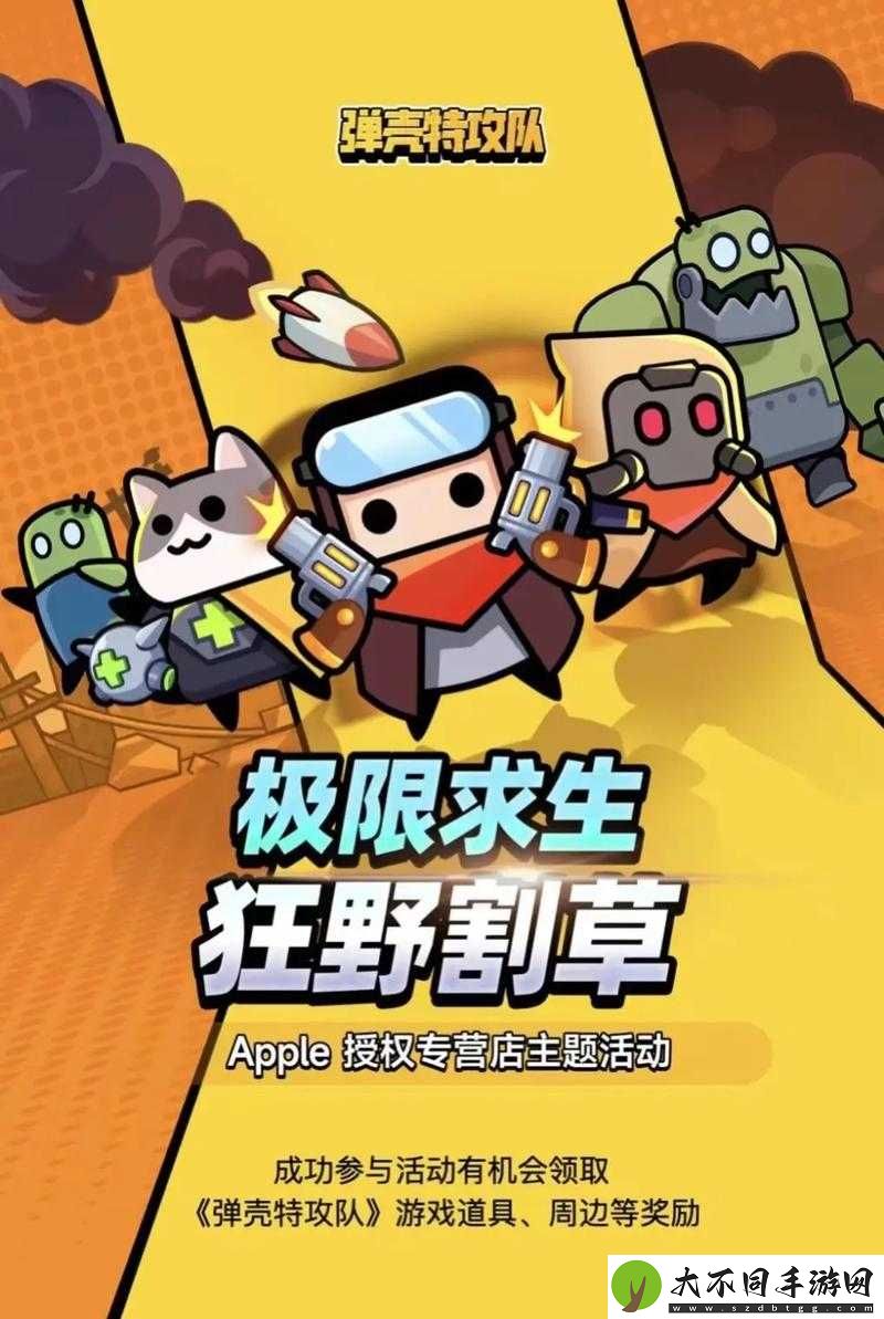 弹壳特攻队五一希望农场活动怎么玩？全面攻略揭秘悬念！