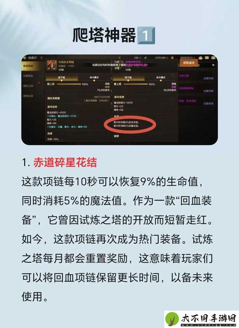 阴阳师孤独之意试炼如何通关？未来玩法将有何大变革？