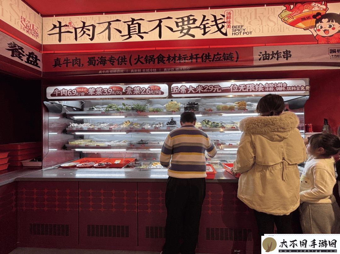 海底捞副业大扩张