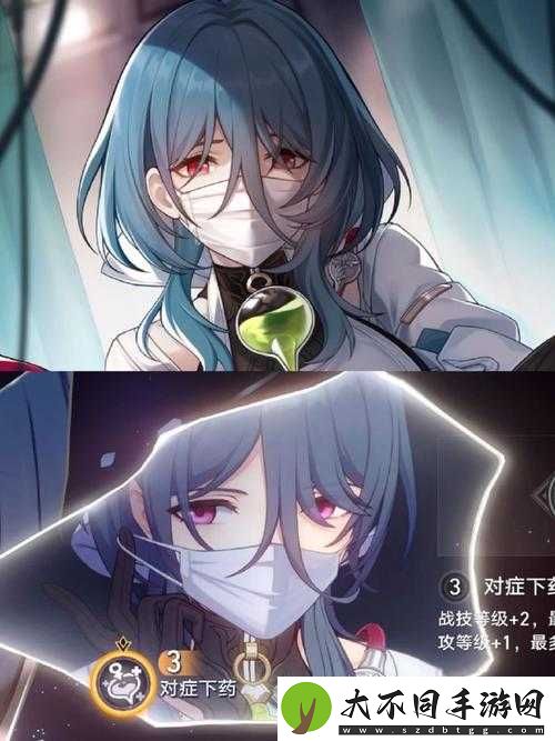 崩坏星穹铁道中的娜塔莎