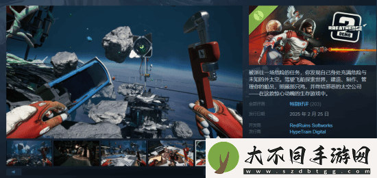 呼吸边缘2惊现疑似地平线埃洛伊