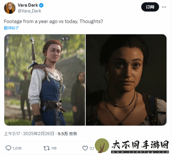 变顺眼了