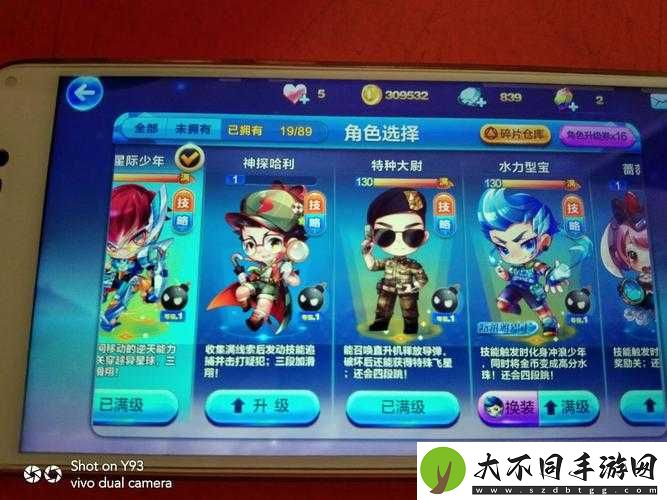 天天酷跑神探哈利VS特种大尉