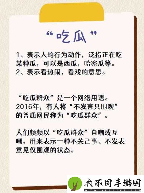 如何看待