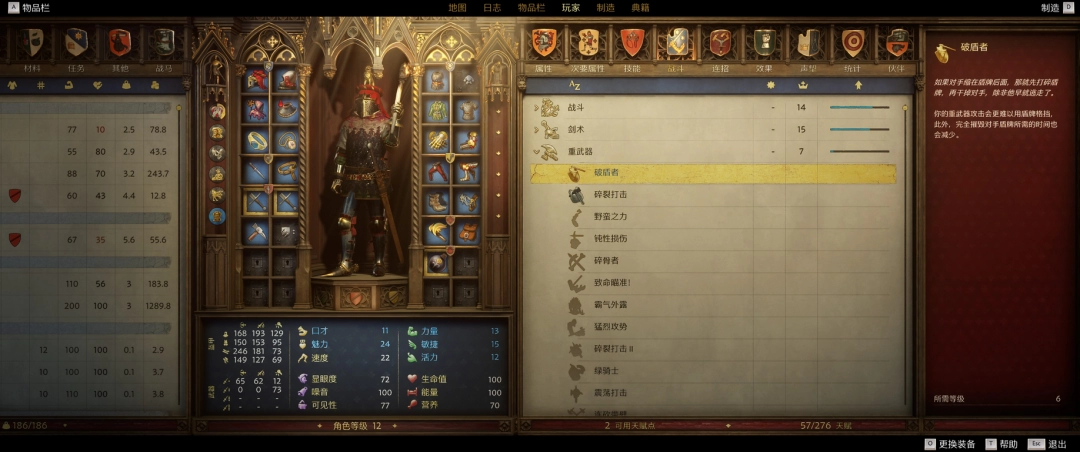 天国