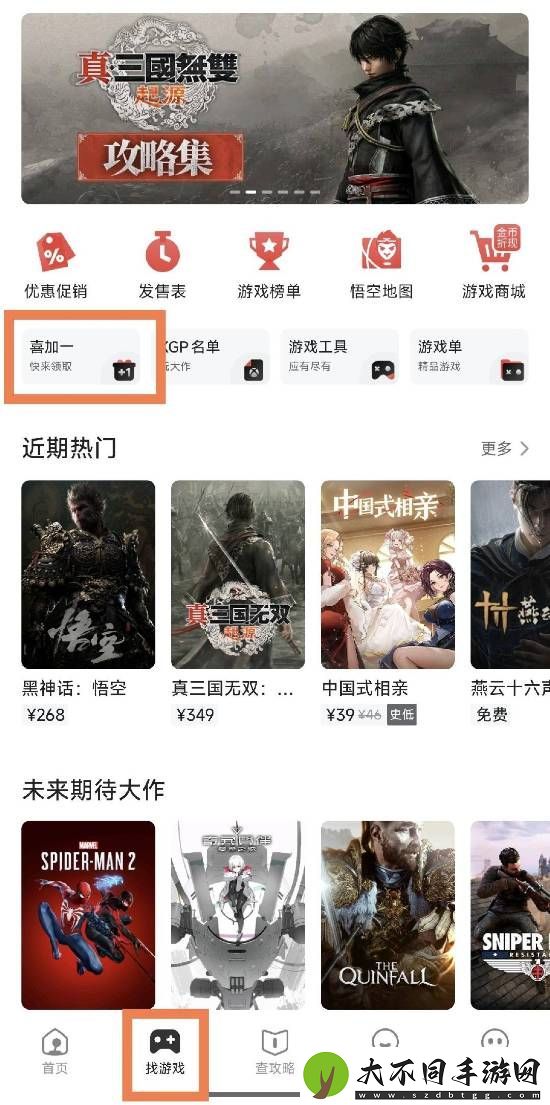 夺宝奇兵等大作新史低来袭