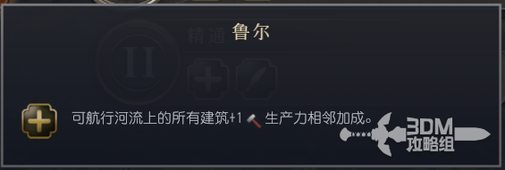 文明7普鲁士文明特性介绍