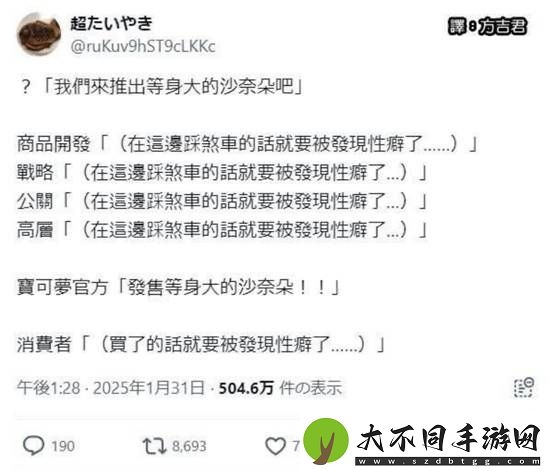 美女声优嫁给了印度人