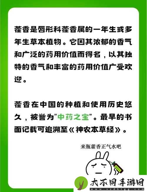 如何解锁原神百草入药天叔的神秘药方