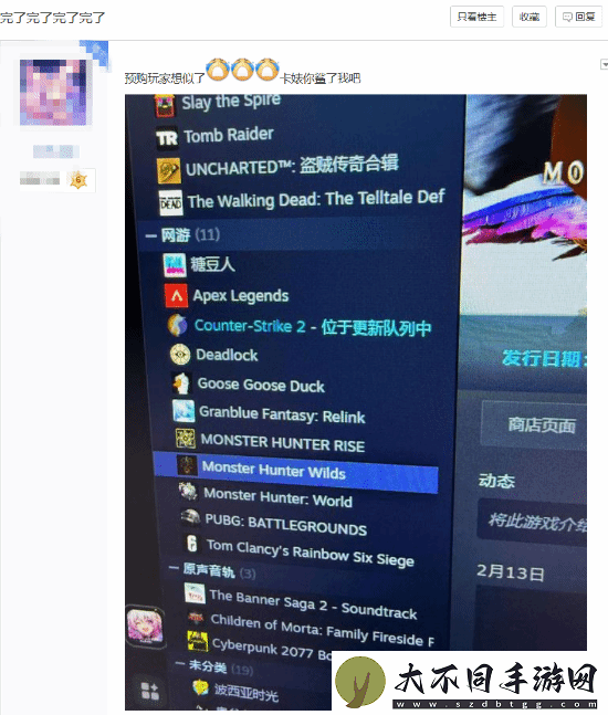天塌了！怪物猎人荒野预购玩家想退款