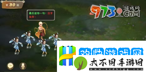 大话西游载千秋隐藏任务怎么做