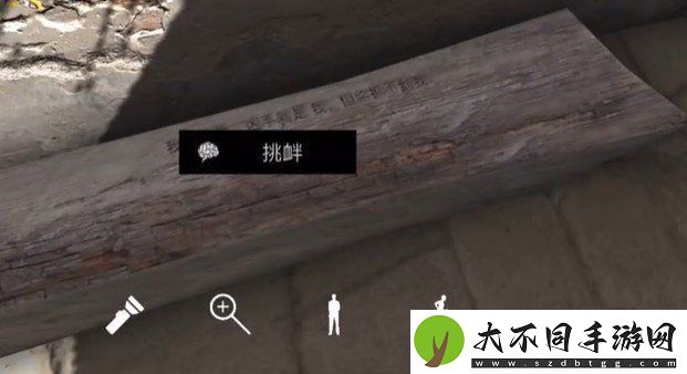 孙美琪疑案石门村惨案挑衅在哪