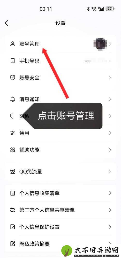 如何解除