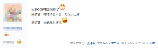 天塌了！怪物猎人荒野预购玩家想退款