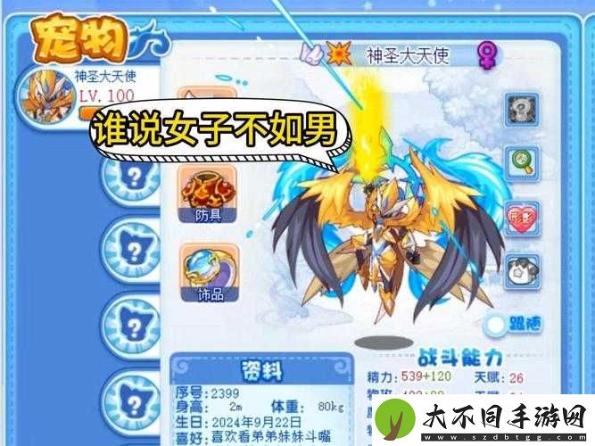 洛克王国古文明召唤如何轻松掌握？底层逻辑与实战操作全揭秘！