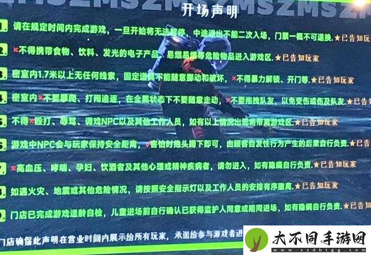 疯狂梗传观影提示大揭秘