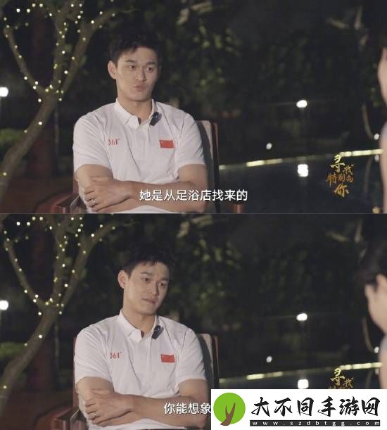 孙杨谈禁赛