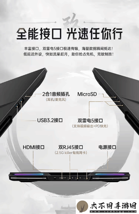 最高38999元！七彩虹将星X18
