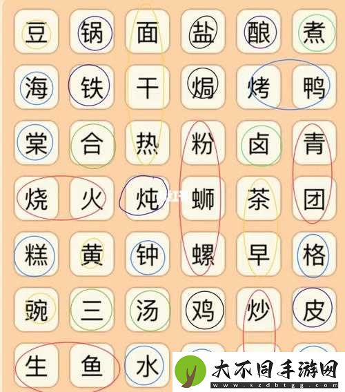 饺字中暗藏14个常见字？游戏攻略深度解析带你揭秘！