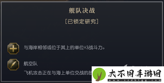 文明7明治日本特性介绍