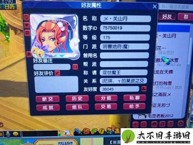 寻找前世之旅手游哪个职业最厉害