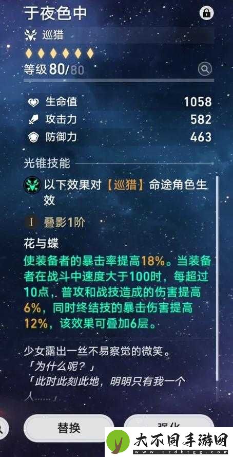 天命传说希亚究竟有多强