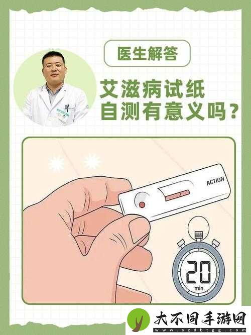 高危第九天会出现**病症状吗
