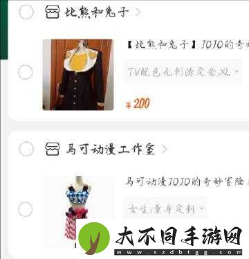 如何巧妙进行资源管理？疯狂梗传红日单身之歌攻略揭秘