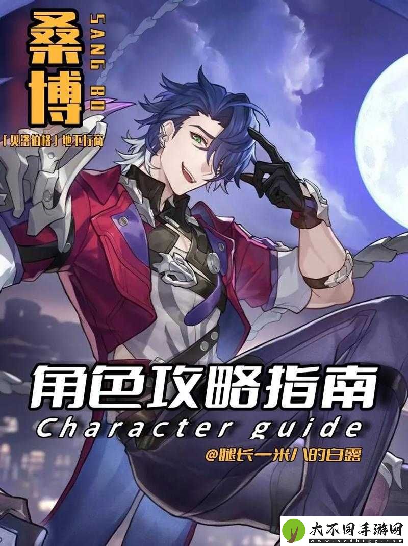崩坏星穹铁道玩家必看