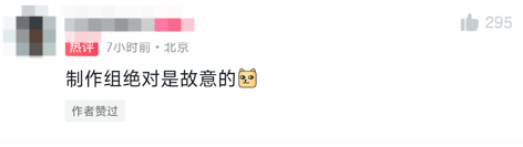 呼吸边缘2惊现疑似地平线埃洛伊